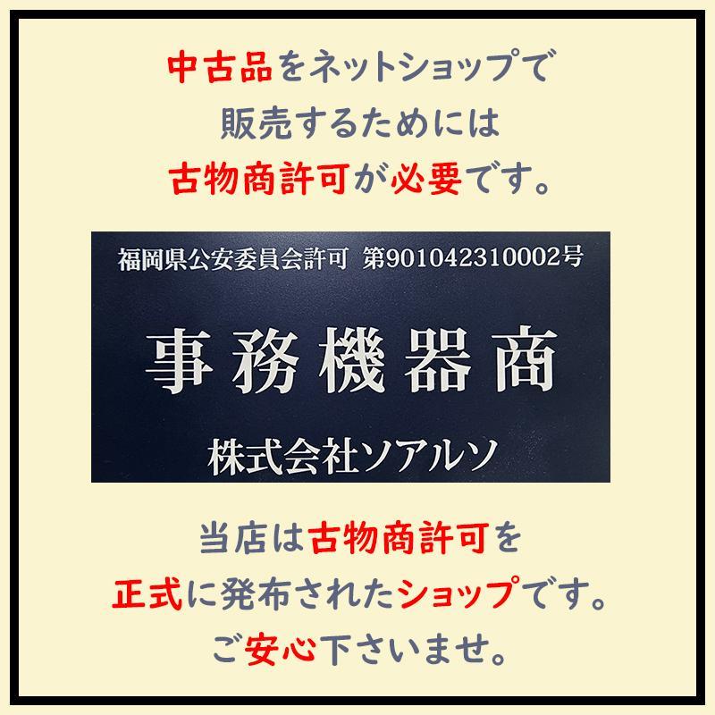 Galaxy S21 Ultra 256GB ブラック SIMフリー良品
