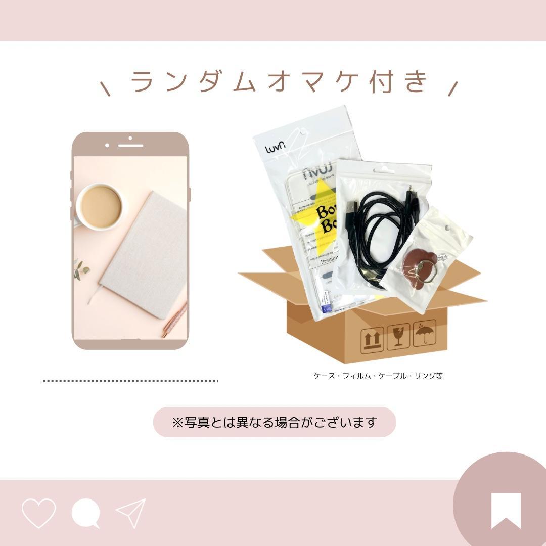 Galaxy S21 Ultra 256GB ブラック SIMフリー良品
