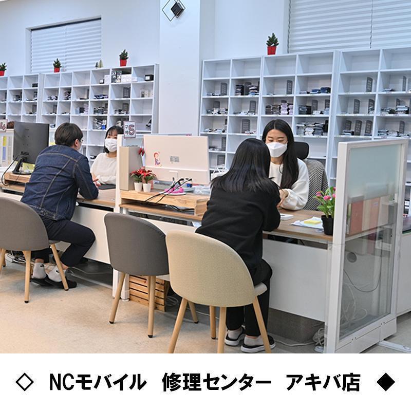 Galaxy S21 Ultra 256GB ブラック SIMフリー良品