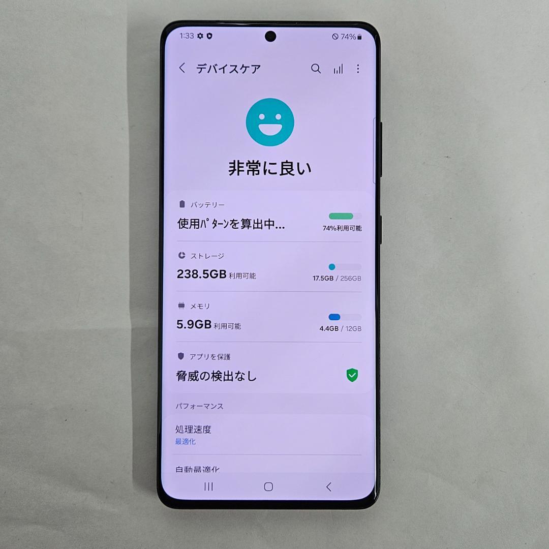 Galaxy S21 Ultra 256GB ブラック SIMフリー良品
