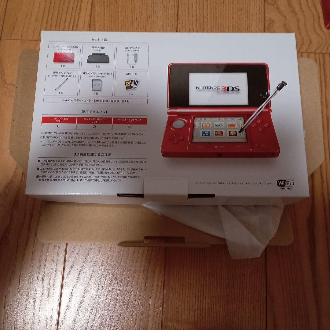 【セットでお得！】nintendo3DS本体 桃太郎電鉄2017たちあがれ日本！