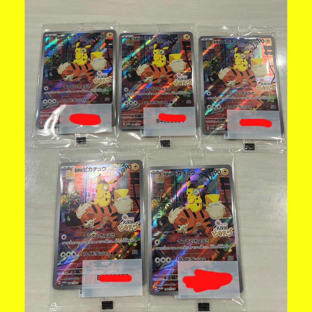 フェアリーライフ GPプロモ PSA10 PSA10】フェアリー・ライフ フェアリーライフ gp プロモ