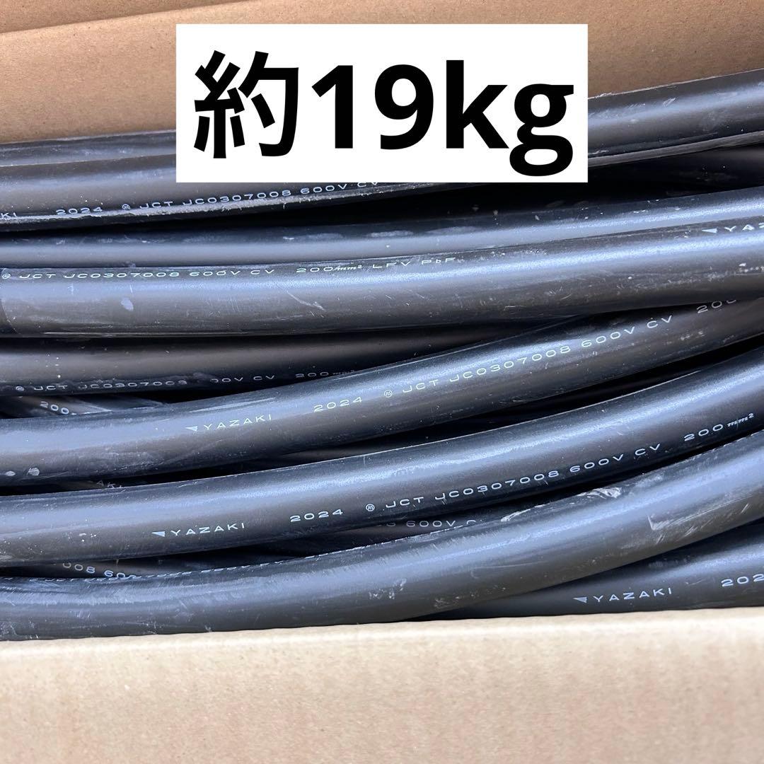 銅線　ピカ銅　ケーブル　被覆付　約19kg