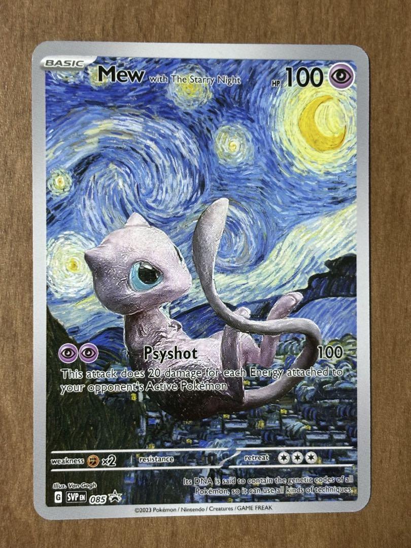ポケモンカード ゴッホ展 ピカチュウ 海外版 18枚 フルセット