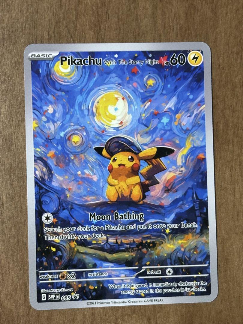 【※概要欄要確認】ポケモンカード ゴッホ　18枚セット 星降る夜 ポケモンカード ゴッホ展 ピカチュウ 海外版 18枚 フルセット