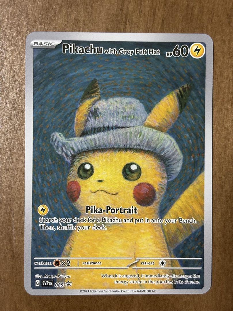 ポケモンカード ゴッホ展 ピカチュウ 海外版 18枚 フルセット 星月夜 ポケモンカード ゴッホ展 ピカチュウ 海外版 18枚 フルセット