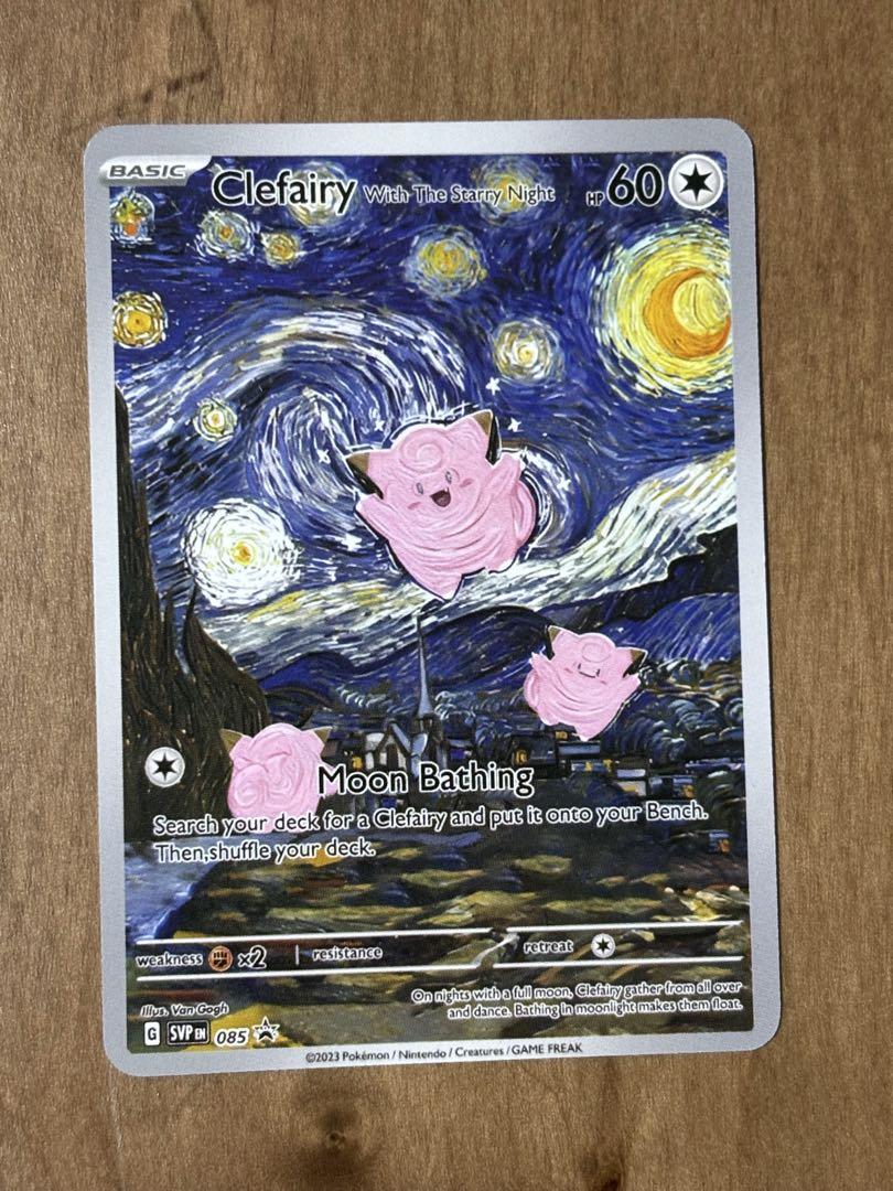 【※概要欄要確認】ポケモンカード ゴッホ　18枚セット 星降る夜 ポケモンカード ピカチュウ ゴッホ 星月夜 18枚フルセット 海外製