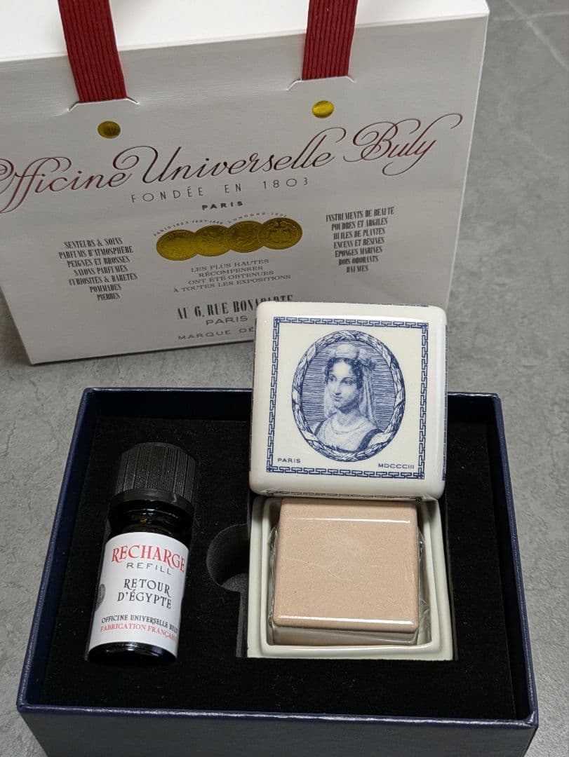 ビュリー アラバストル ホームフレグランスディフューザー ルトゥール デジプトOFFICINE UNIVERSELLE BULY KANDAIZUMI_COM