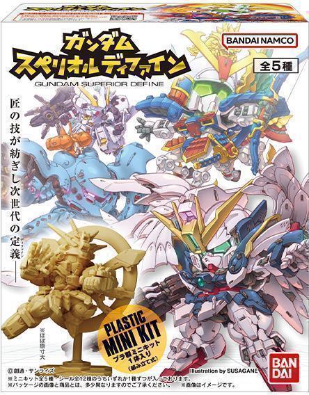 ガンダムスペリオルディファイン　ハイゴッグ完成品 ガンダム食玩新シリーズ「スペリオルディファイン」始動！第1弾