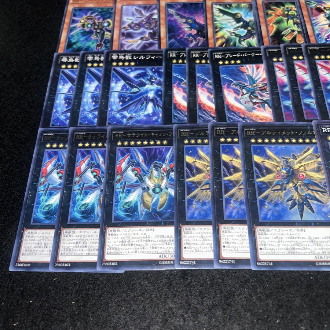 14546 遊戯王 RRデッキ レイドラプターズ デッキパーツ - メルカリ