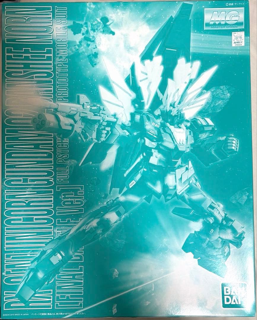 プレミアムバンダイ限定　MGバンシィノルン（最終決戦ver）