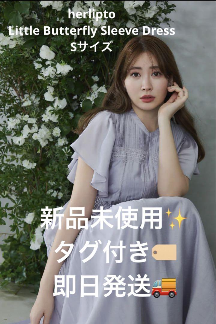 さ*う様 【新品未使用】Little Butterfly Sleeve Dres