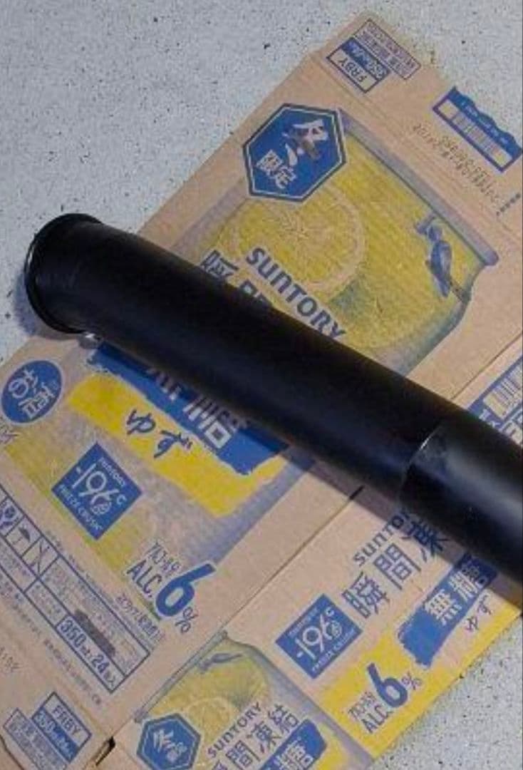 ネオショートマフラーダウンタイプ傷や汚れあり