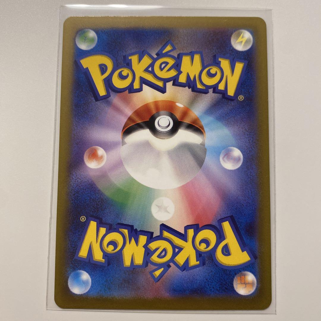 ポケモンカード ミュウ AR ふしぎなしっぽ - メルカリ