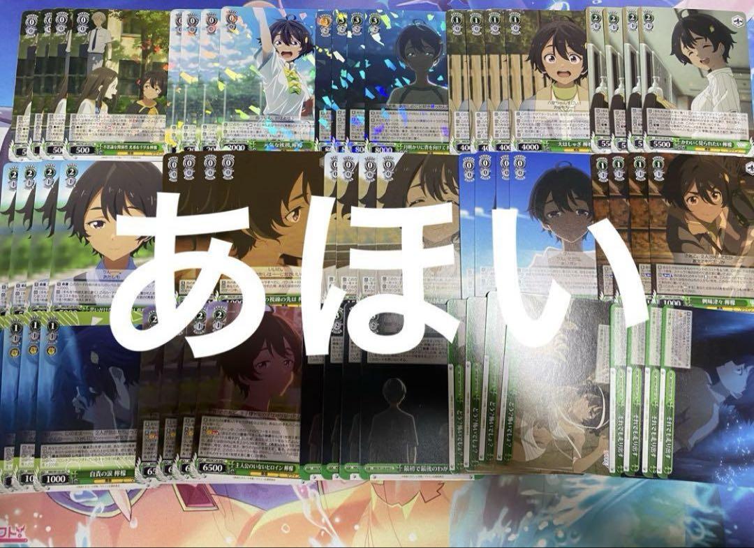 負けヒロインが多すぎる！ ヴァイスシュヴァルツ RR以下4コン