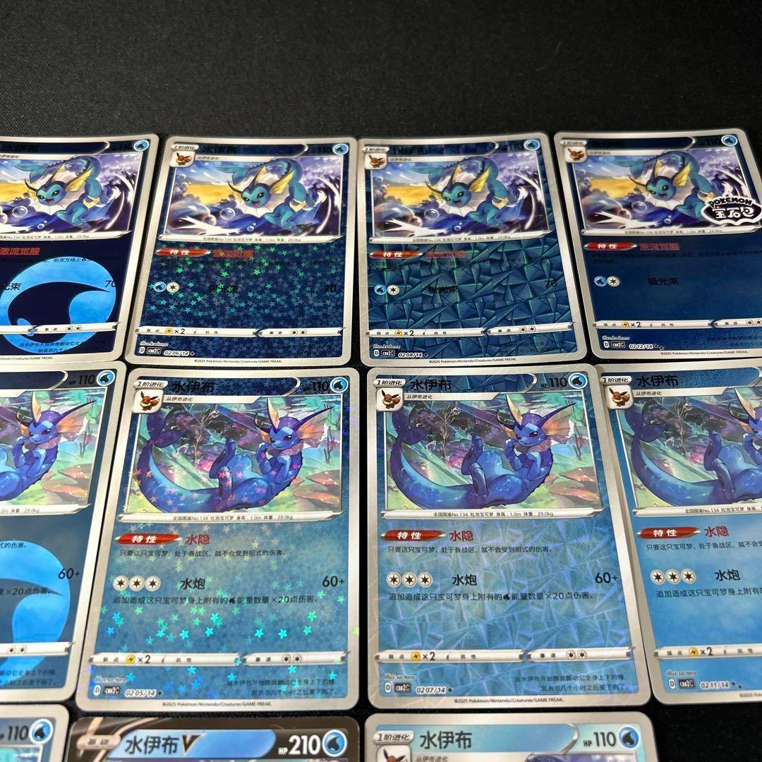 ポケモンカード イーブイフレンズ 宝石包2 全部7種類 99枚！ コンプセット ポケモンカード イーブイフレンズ 宝石包 まとめ売り - メルカリ