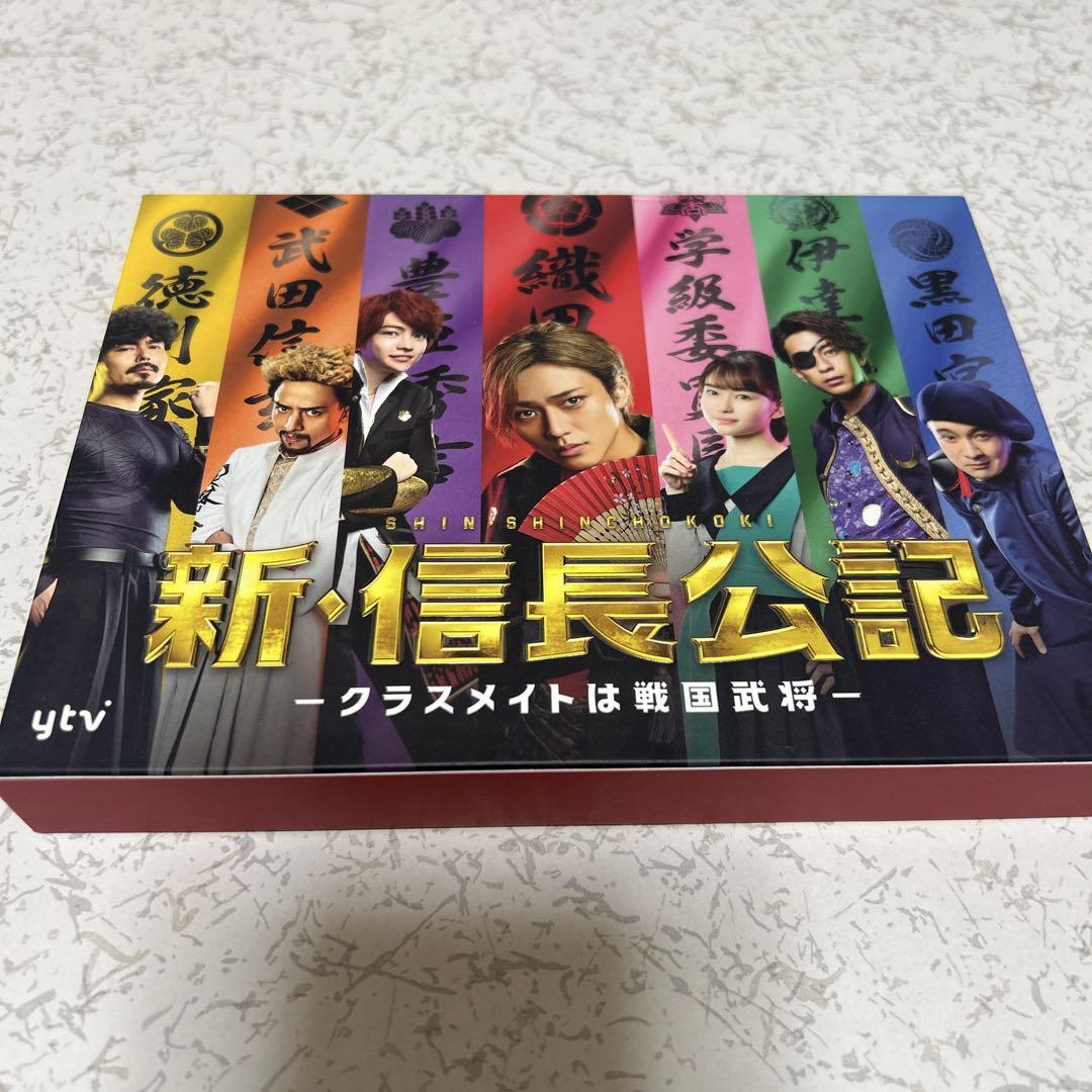 新・信長公記～クラスメイトは戦国武将～ Blu-ray BOX〈4枚組〉