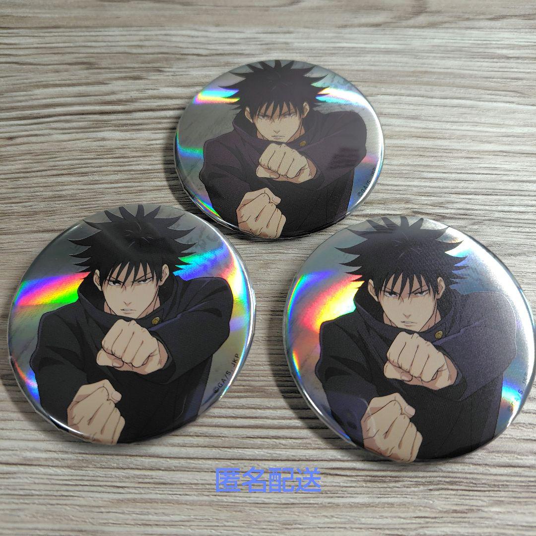 ナルト Abema 呪術廻戦 アニメイト 渋谷事変CLIMAX 缶バッジ