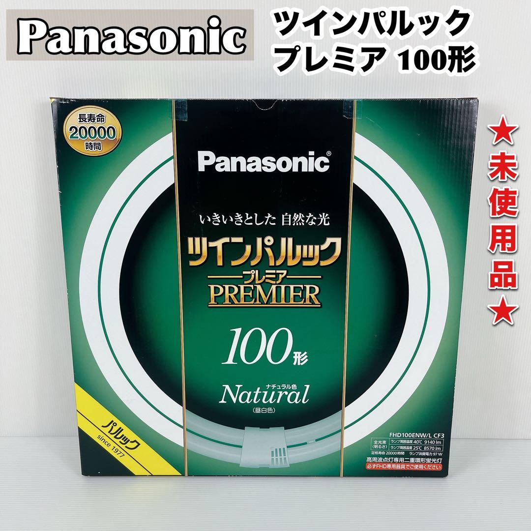 YAZAWA ネオクールハロゲン JD1 100W E11 110V 9点セット