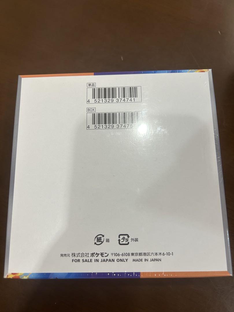 熱風のアリーナ 新品未開封シュリンク付き1box