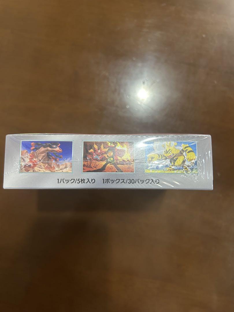 熱風のアリーナ 新品未開封シュリンク付き1box