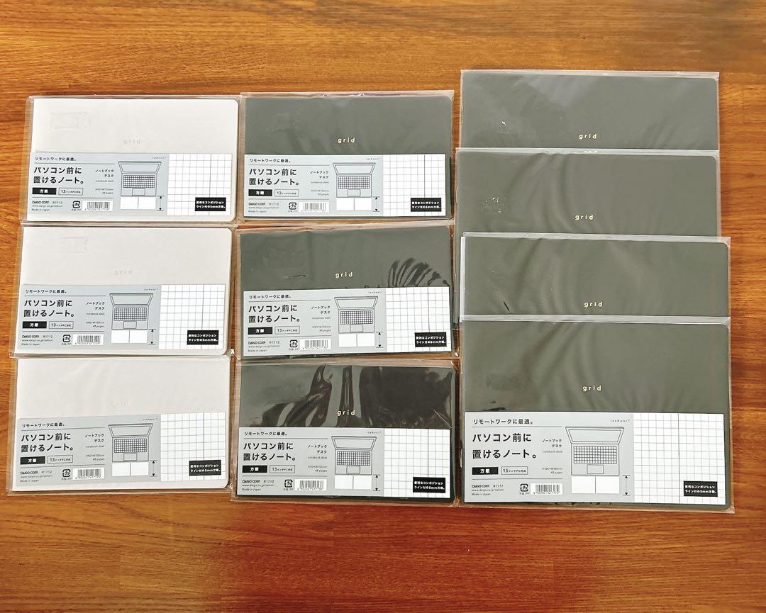 DAIGO パソコン前に置けるノート　 grid 10冊 新品未使用