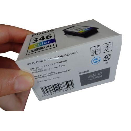 在庫処分 Canon 純正インクカートリッジ BC-345XL BC-346XL