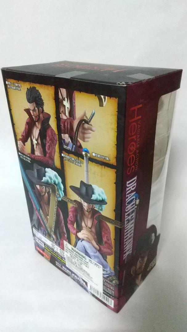 ⭐新品⭐ヴァリアブルアクション Heroes ジュラキュール・ミホーク M017