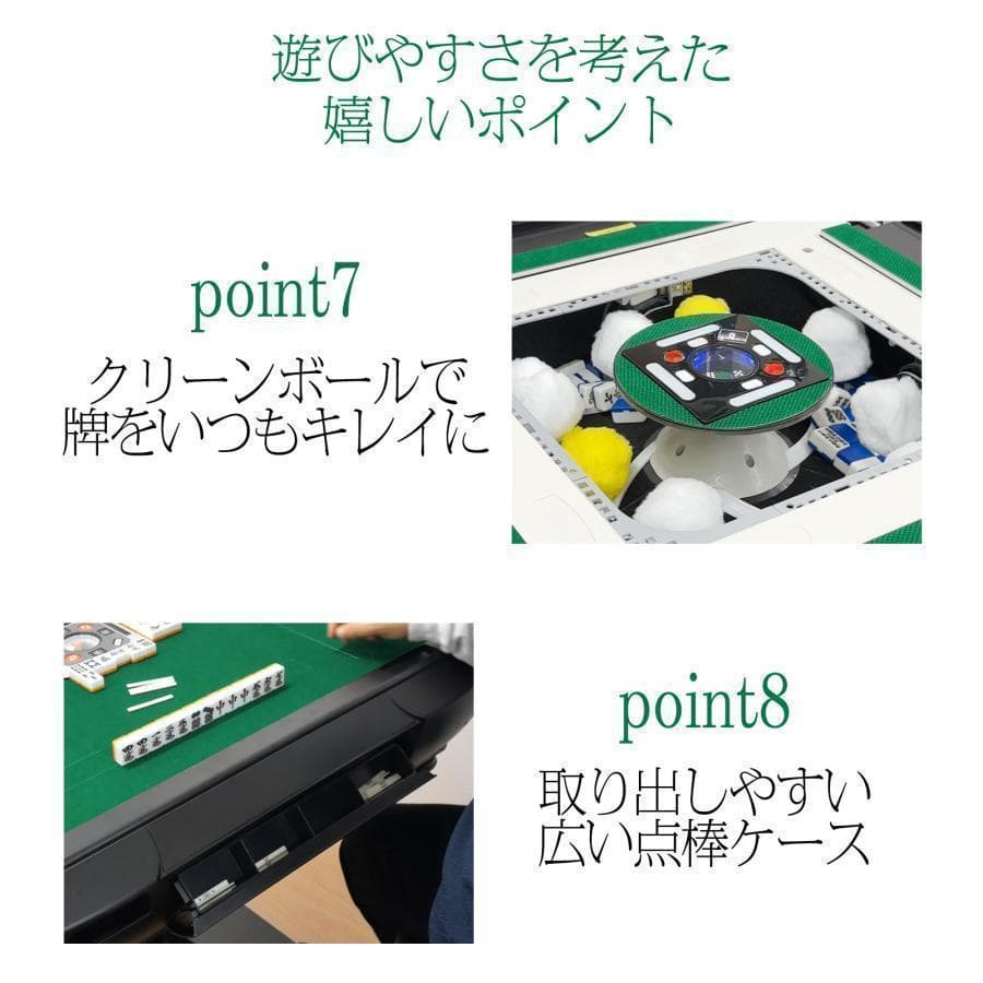 家庭用折りたたみ 麻雀卓