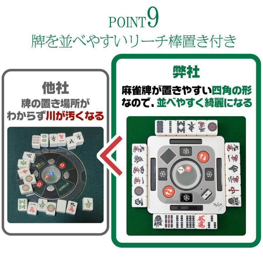 全自動卓33mm ブラック