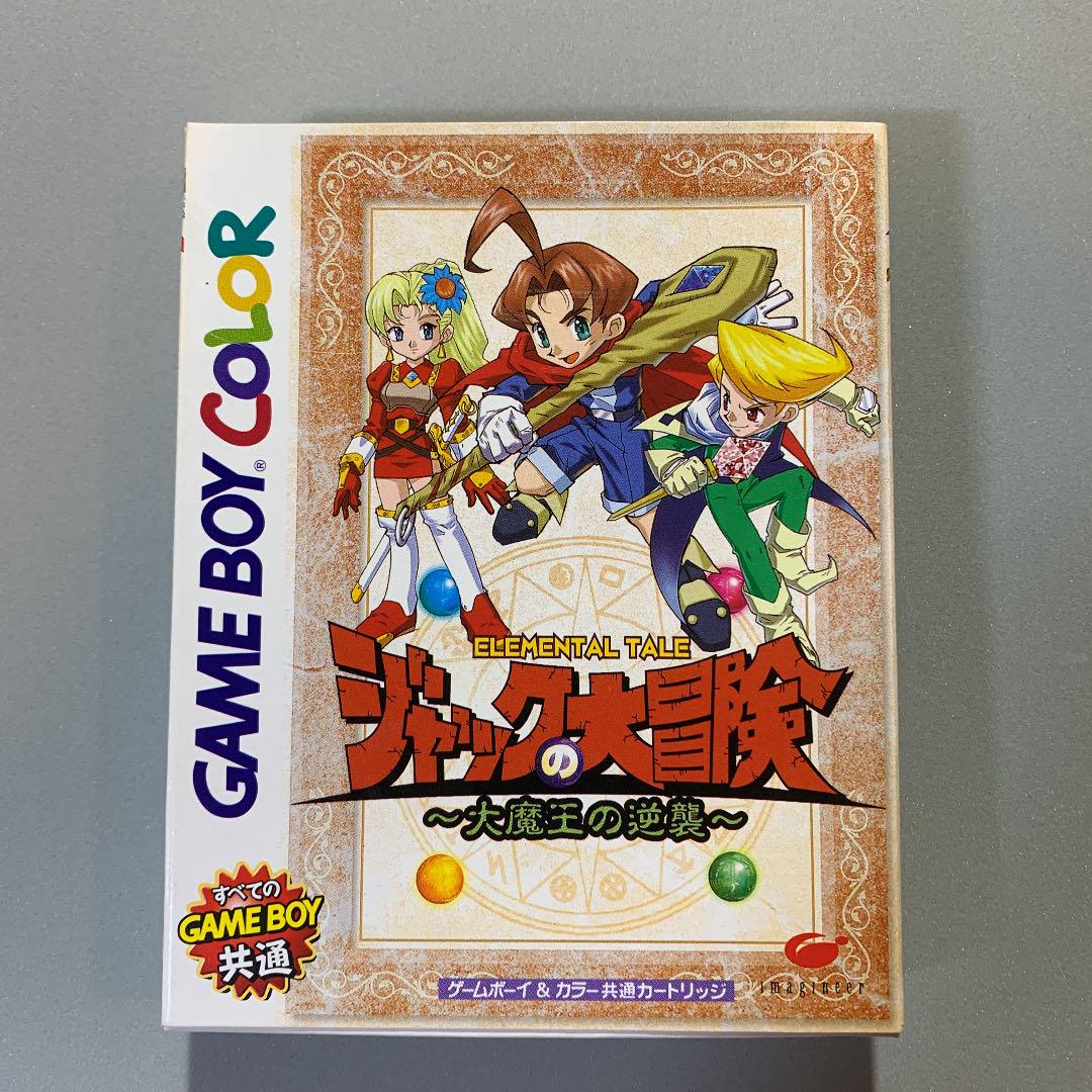 激安 販売 アウトレット 【電池レス】ジャックの大冒険 大魔王の逆襲 ゲームボーイ ソフト FRAM化 08aefc1c 今なら送料無料キャンペーン開催 -www.cfscr.com 激安 販売 アウトレット 【電池レス】ジャックの大冒険 大魔王の逆襲 ゲームボーイ ソフト FRAM化 08aefc1c 今なら送料無料キャンペーン開催 -www.cfscr.com
