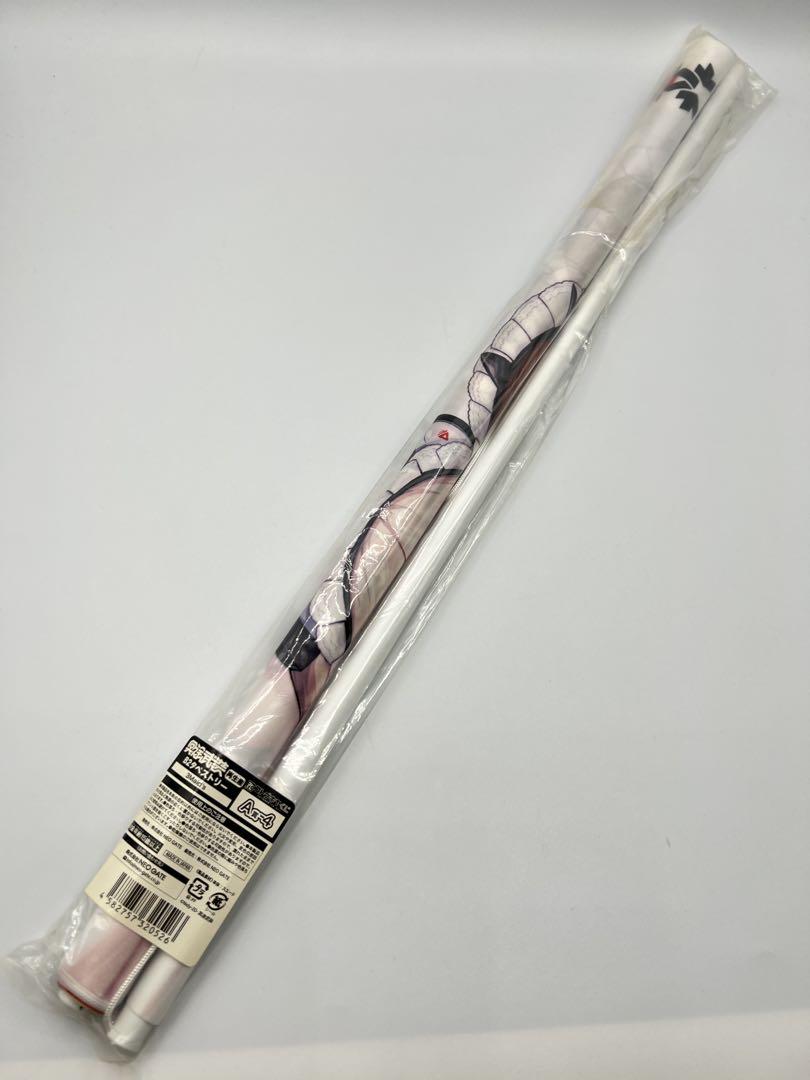 冥途武装 コトブキヤくじ A賞-4 B2タペストリー