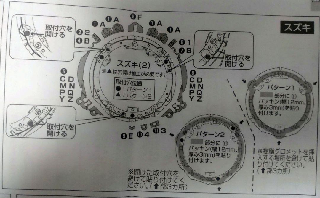 F|Rスピーカー