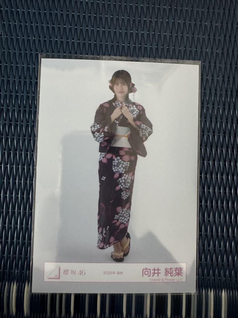 ★直筆サイン 櫻坂46 向井純葉 2024年 浴衣 生写真 ヒキ ☆直筆サイン 櫻坂46 向井純葉 2024年 浴衣 生写真 ヒキ - メルカリ
