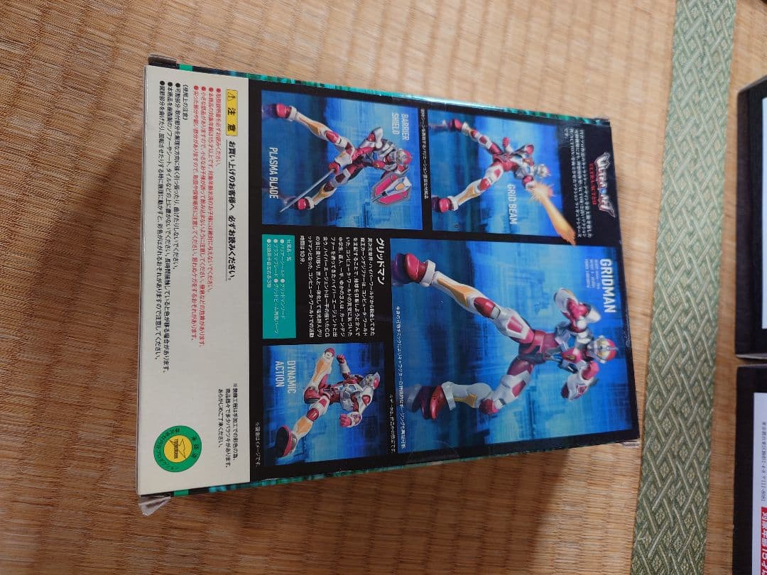 送料無料 ULTRA-ACT 電光超人グリッドマン 4個セット