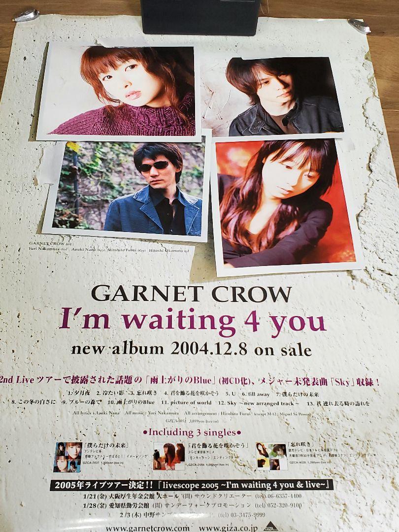 GARNET　CROW　ポスター　5点セット　　　ガーネットクロウ GARNET CROW ポスター 5枚組
