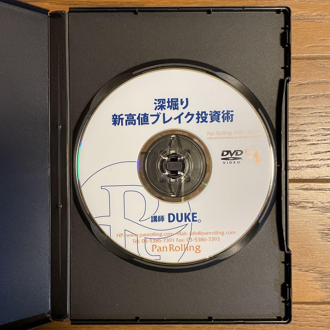 ブランド 品 通販CD・DVD・ブルーレイ - DVD 深堀り新高値