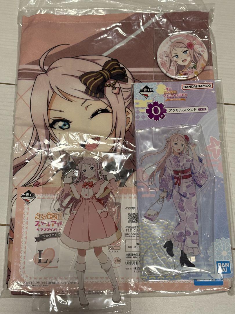 ラブライブ ランジュ まとめ売り