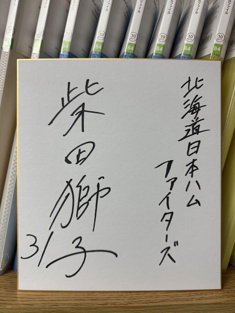 千葉ジェッツ UNAVERAGE 富樫勇樹 トートバッグ
