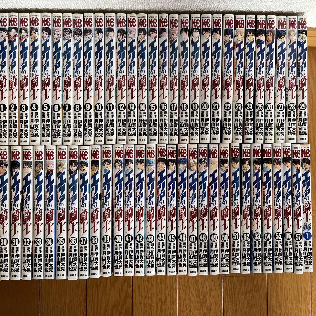 エリアの騎士 全巻　外伝 Amazon.co.jp: エリアの騎士 外伝（1） (マンガボックス