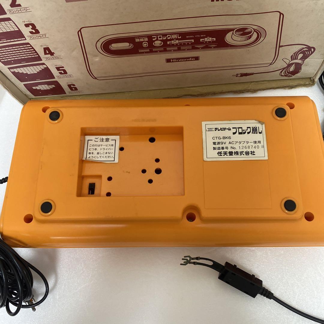 希少 任天堂 カラーテレビゲーム ブロック崩し CTG-BK6 ジャンク