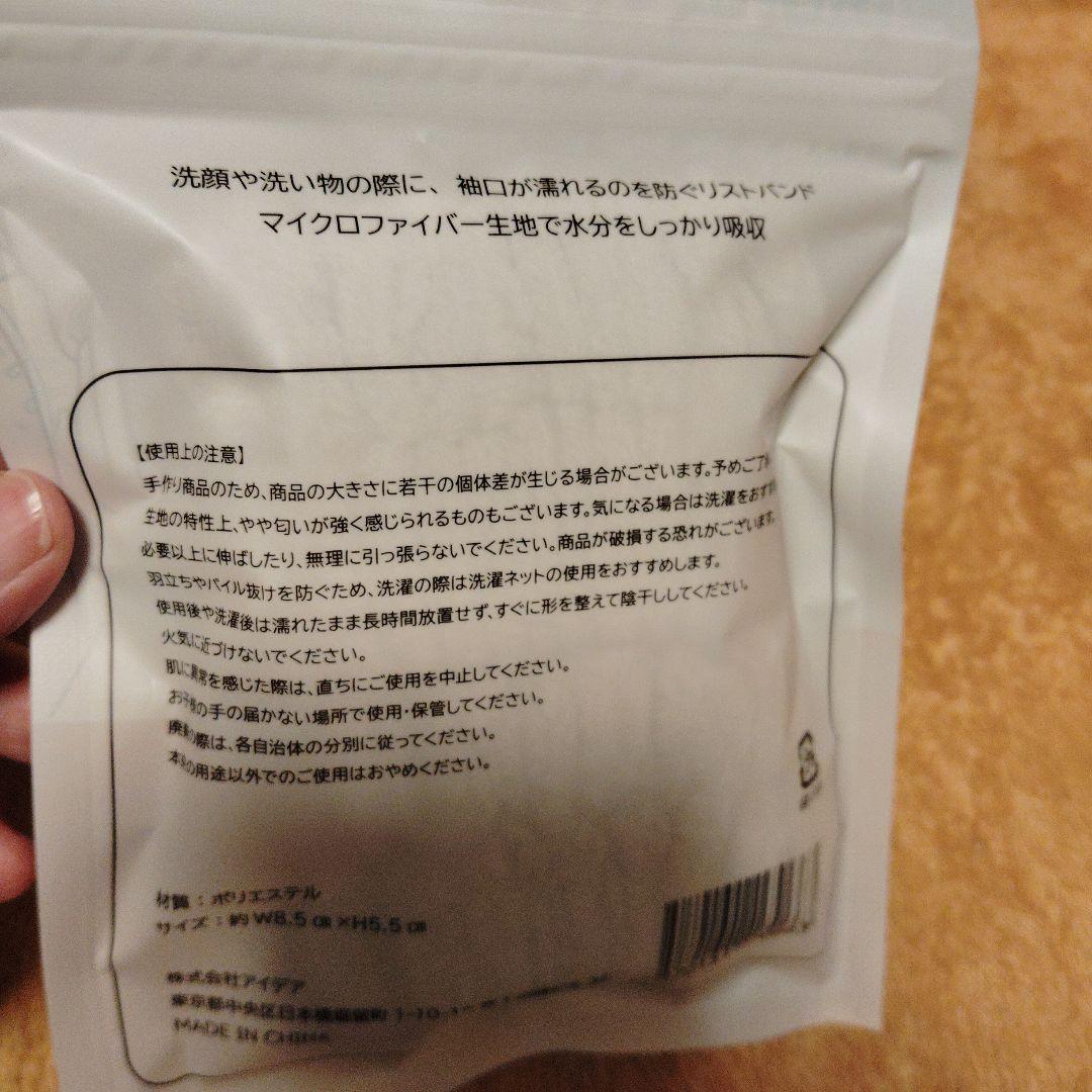 ごリラックス サウナトートバック、サウナマット、ボトルほかサウナセット
