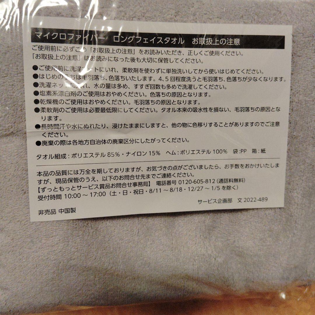 ごリラックス サウナトートバック、サウナマット、ボトルほかサウナセット