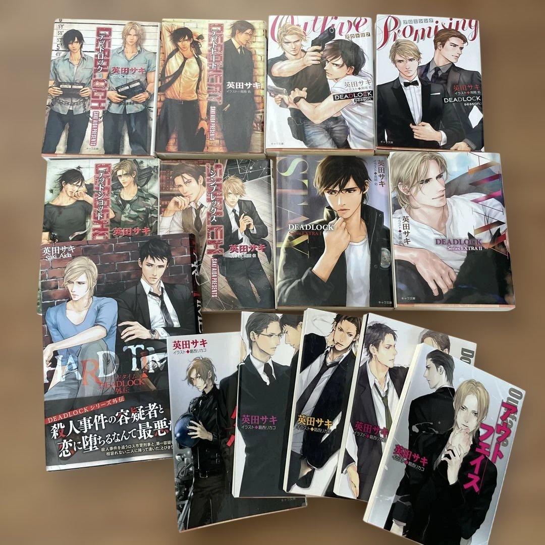 デッドロック DEADLOCKシリーズ　英田サキ　BLCD 未開封あり DEADLOCK／デッドロックシリーズ 英田サキ 廃盤BLCD