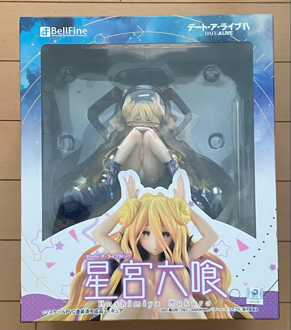 ベルファイン デート・ア・ライブIV 星宮 六喰 フィギュア