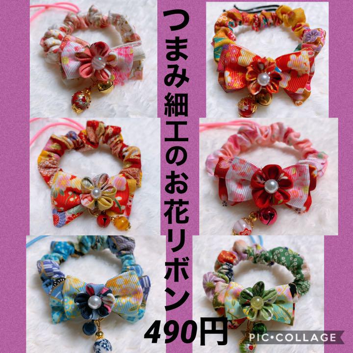 ギフト】 ☆オーダーページ☆①猫 シュシュ首輪 和柄 - 猫用品 - www 