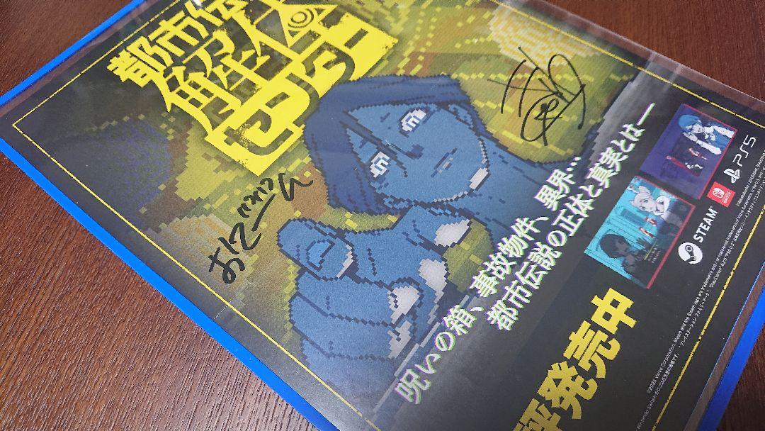 浦原喜助　BLEACH 原画展　EX ブロマイド　特典　44枚 浦原喜助 BLEACH 原画展 EX ブロマイド 特典 44枚
