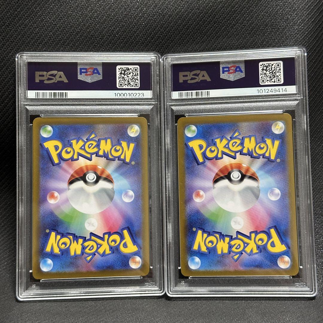 ソウブレイズar.グレンアルマar.PSA10 連番 PSA10連番セット】グレンアルマAR・ソウブレイズAR - ポケモン