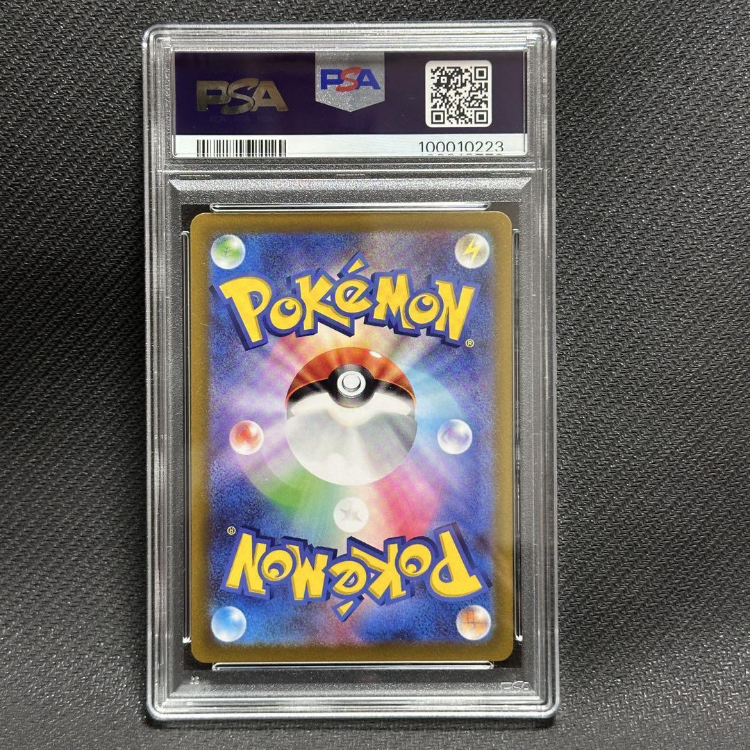PSA10 グレンアルマAR ソウブレイズAR　連番 PSA10 連番】グレンアルマ AR ソウブレイズ AR - メルカリ