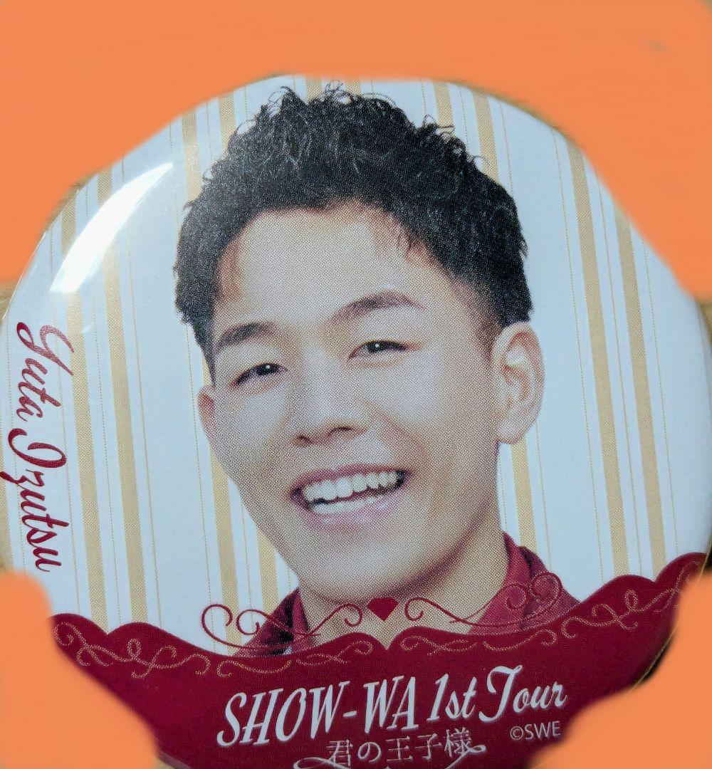 SHOW-WA つっつん アクキー・ステッカー・ネームプレート・缶バッジ・名刺 SHOW-WA6人キーホルダー、つっつん缶バッジ - メルカリ
